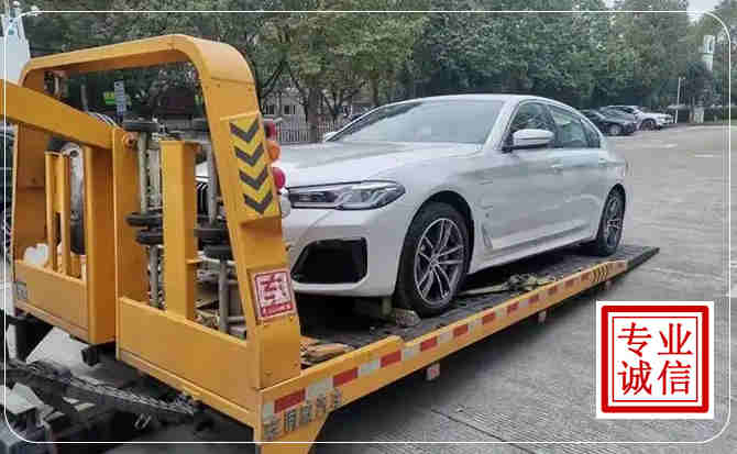 环县拖车救援