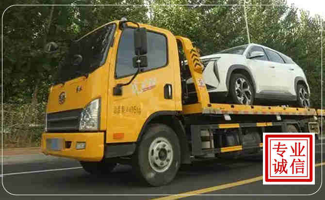 环县汽车道路救援