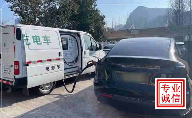 环县新能源汽车充电